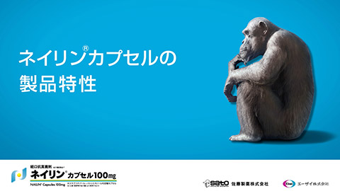 リン カプセル ネイ